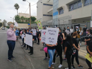  مدرسة يافا المستقبل تُنظم وقفة احتجاجية ضد العنف 